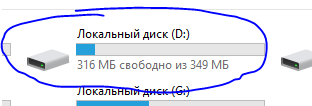 Переустановил виндовс на новый диск не форматируя старый