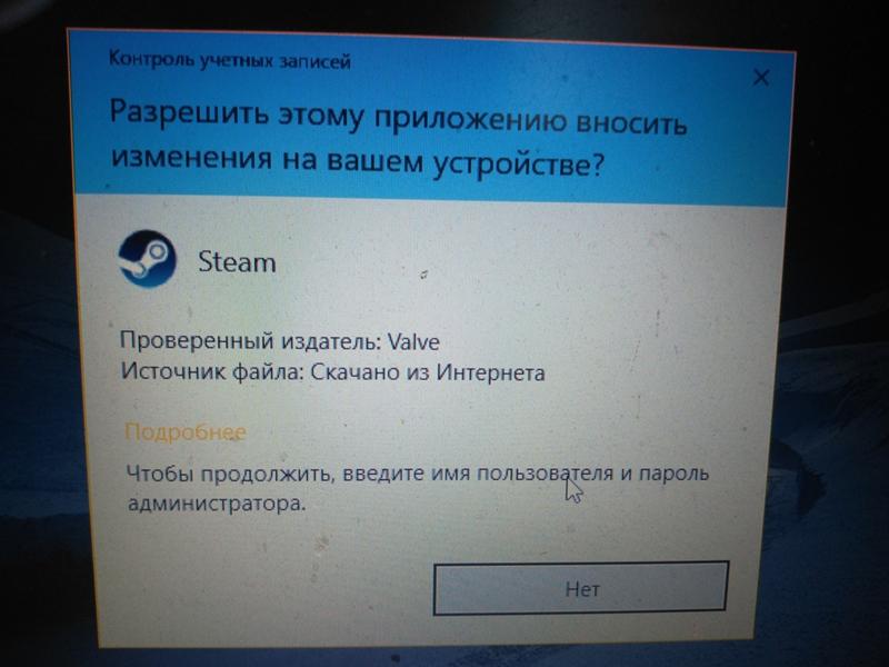 Не могу нечего скачать на Windows 10