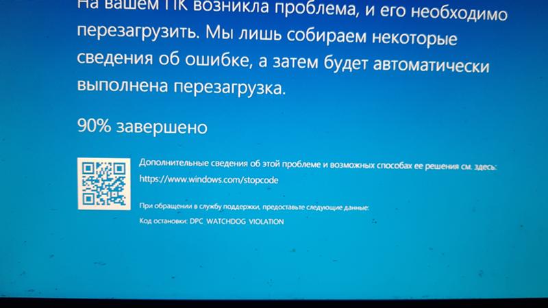 Повреждено ядро windows 10, синий экран при запуске антивируса и программ, NTONSKNL.EXE как режить, ос сносить не хочу