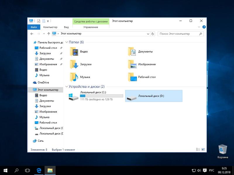 После установки Windows 10 не читает диск D, как форматировать правильно