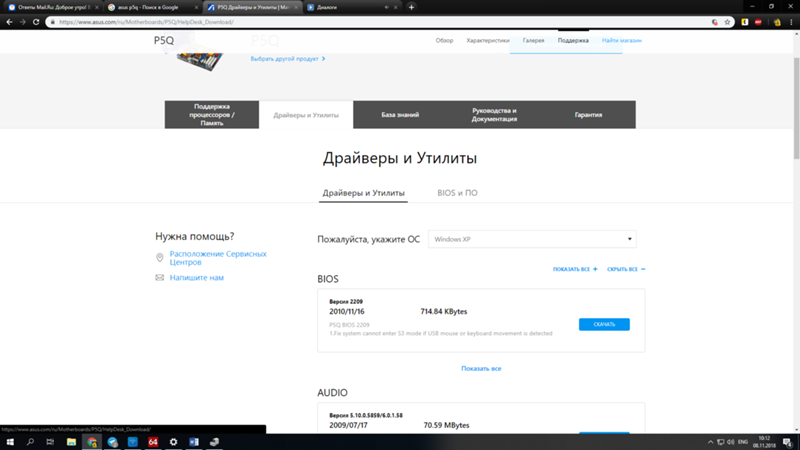 Вопрос такой хочу купить 10 - 3