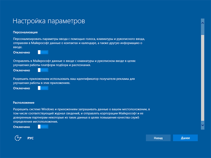Что лучше: сброс настроек в Windows 10 или установка новой Windows с загрузочной флешки