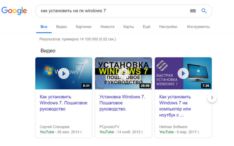 Как установить на пк windows 7