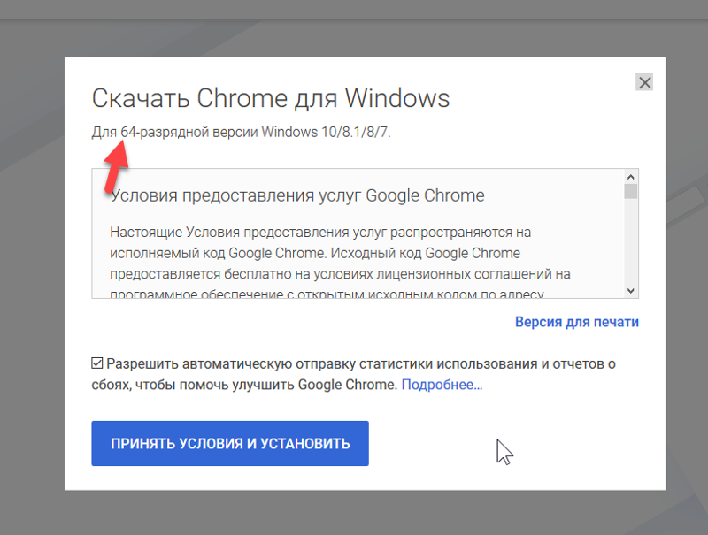 Переустановка Windows 7 professional
