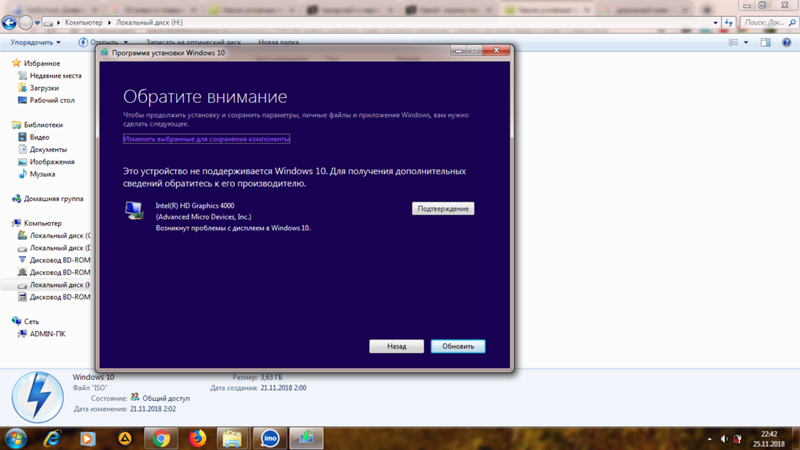 Переустановка Windows проблема с драйвером