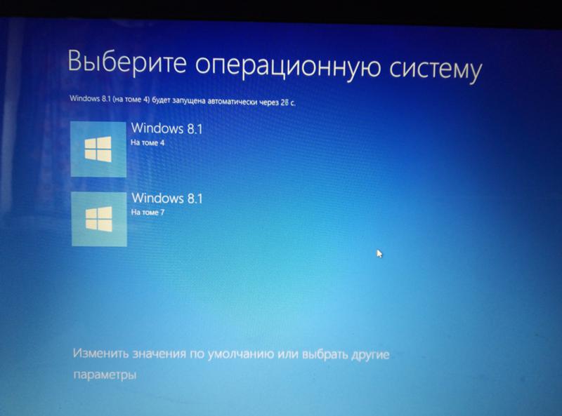 Windows на томе. Виндовс 8.1. Windows 8 система. Windows 8.1 Операционная система. Операционная система виндовс 10.