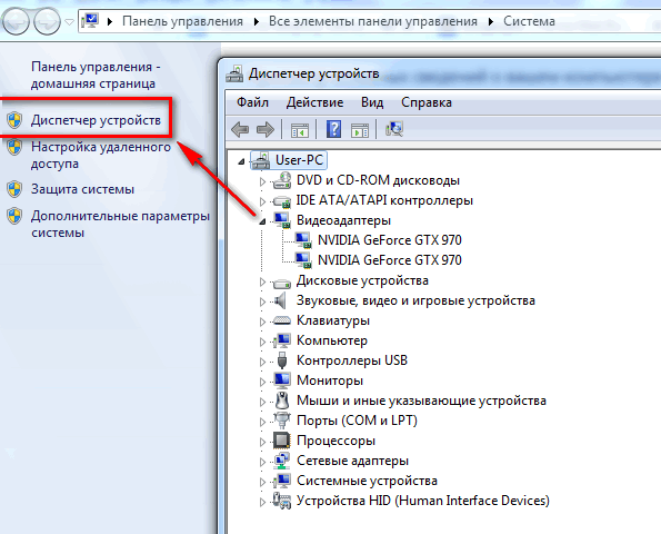 Как узнать какая сетевая карта стоит на компьютере windows 7