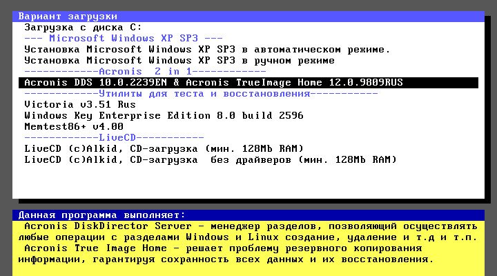 Как снести винду и установить новую с флешки