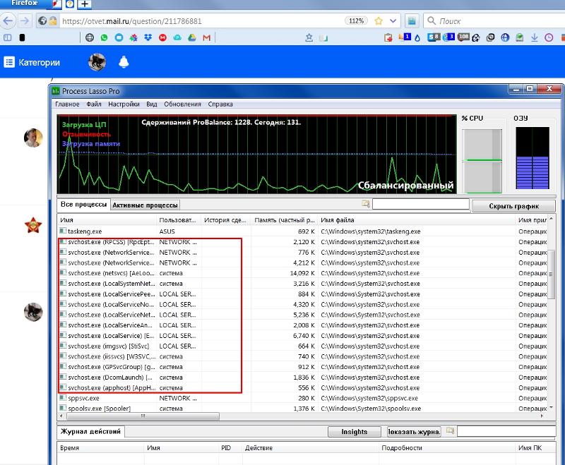 После переустановки винды w7 на w7 появилось множество процессов до переустановки их не было Что делать скрин есть