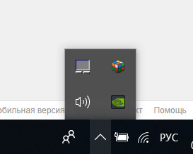 Windows defender, помогите включить, да, да включить - 1