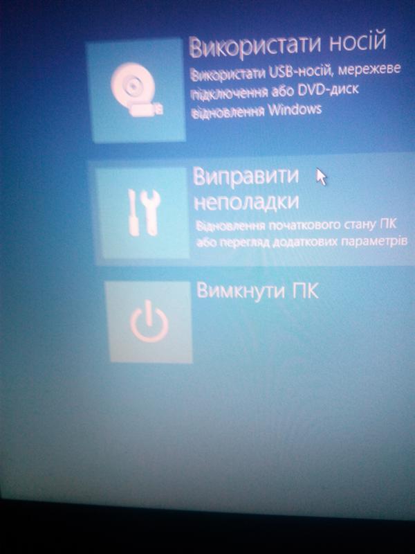 Не запускается виндовс 10 после обновления