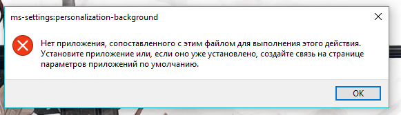 Нет доступа ко всему ПК. Windows 10