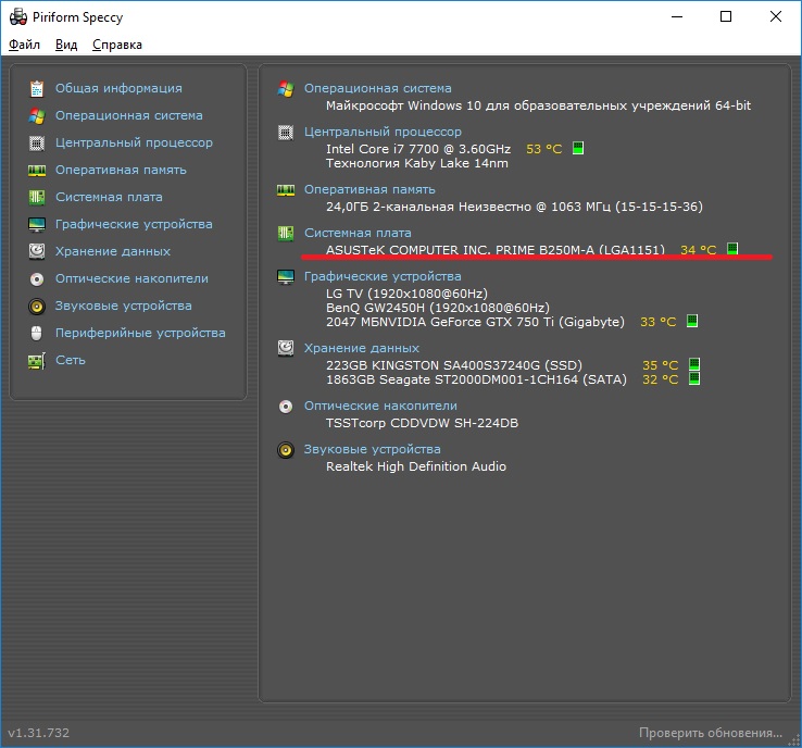 Можно ли будет установить windows 7
