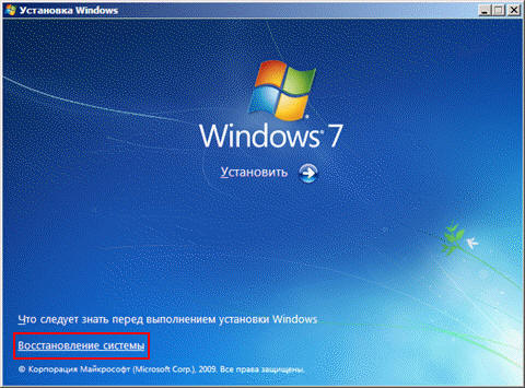 Проблема при установке Windows 7 на НОВЫЙ пк. Ошибка: BOOTMGR image is corrupt. The system cannot boot