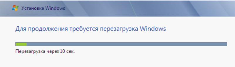 Установка на компьютер windows 7