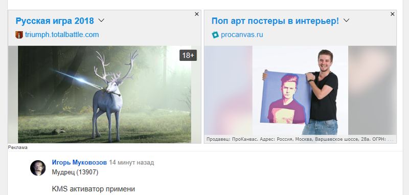 Windows 10 На самом деле бесплатная, но с ограничениями