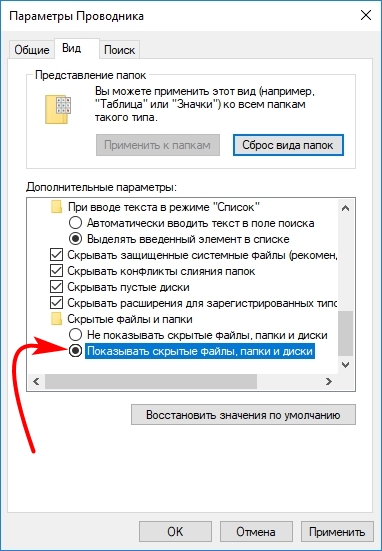 Windows 10- обои от Windows: интересное