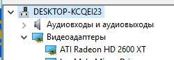 Проблема при установки windows 10
