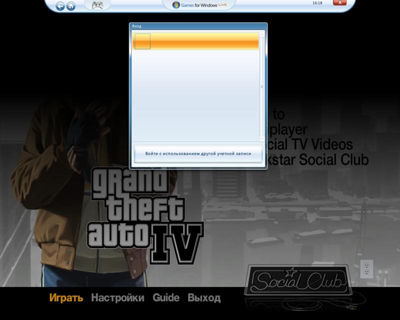 Суток Не могу войти в windows live что - 2