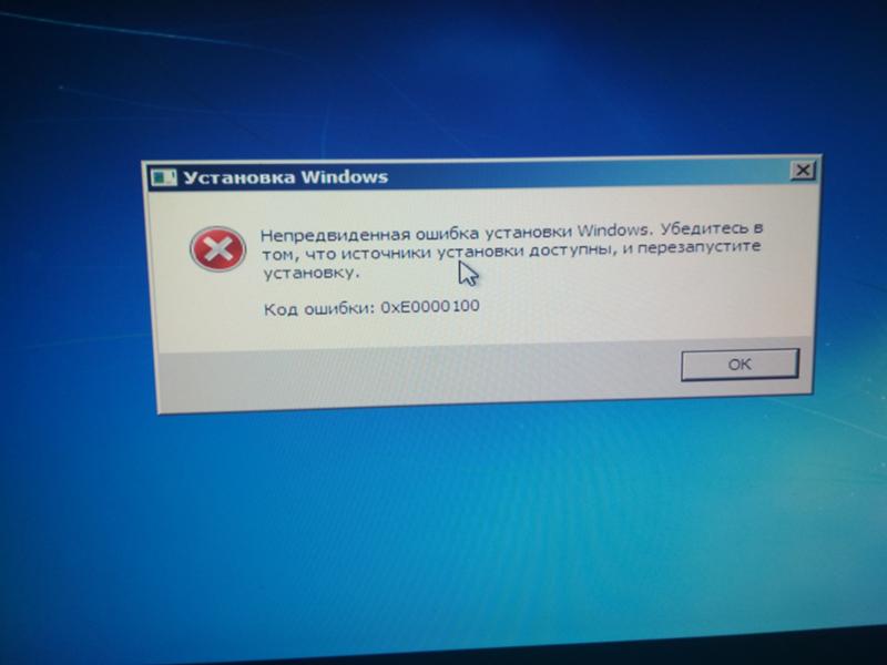 Как решить проблему с установкой виндов 7
