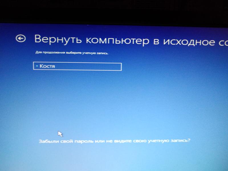 Помогите восстановить Windows - 1