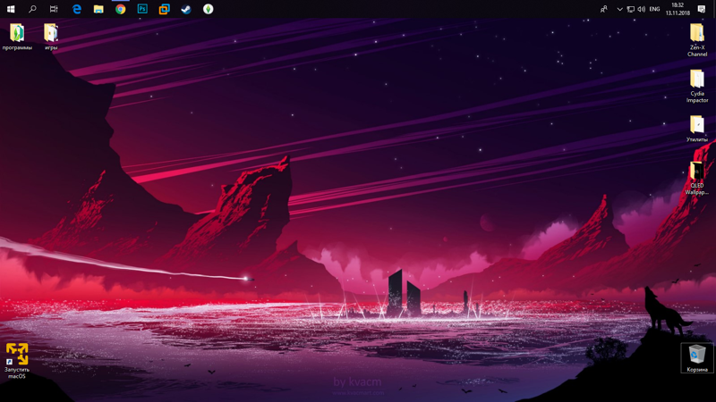 Ухудшается качество обоев в Windows 10 - 1