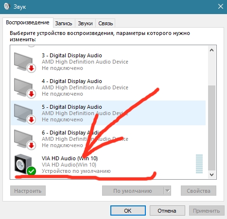 Драйвер звука VIA HD Audio Deck работает не корректно. Последняя версия для win10 от15г отказывается работать в win10