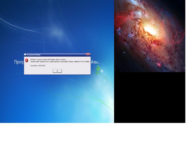Как решить проблему с установкой Windows 7