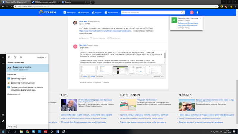 Вопрос такой хочу купить 10 - 5