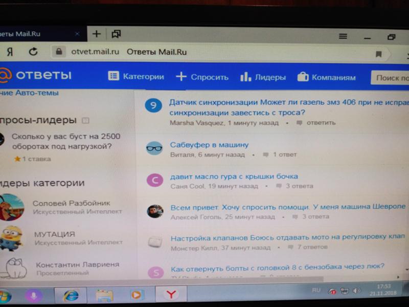 После установки Винды большой экран стал, как его уменьшить