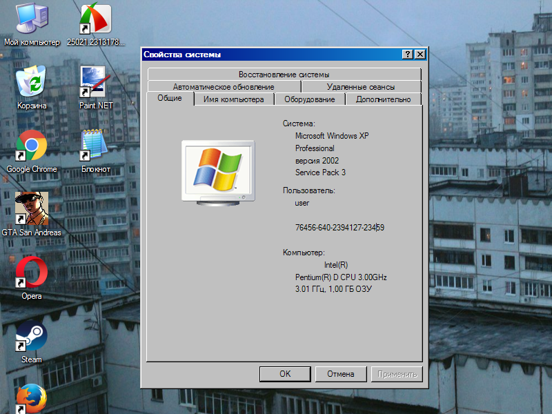 Соответствует ли требованиям установки windows 7 мой пк