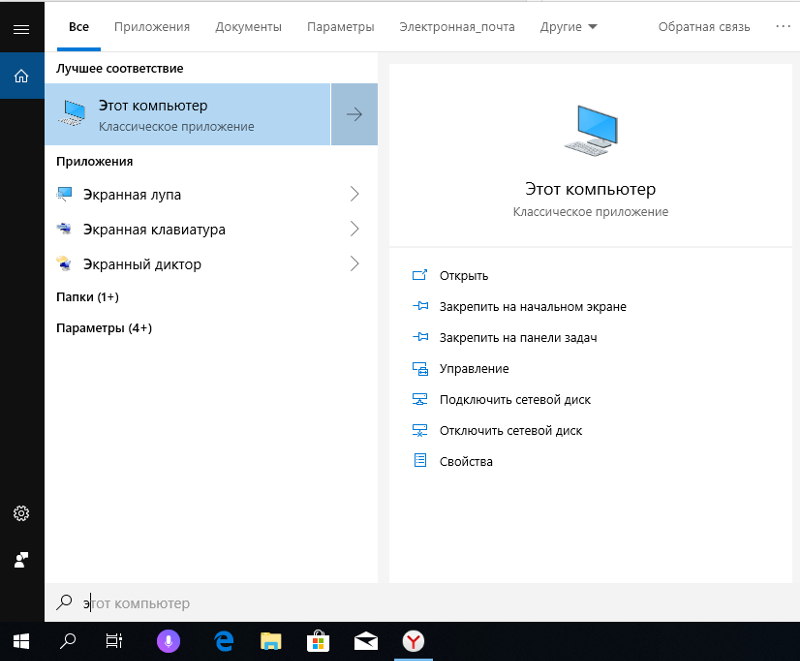 Почему обновления windows 10 применяются только после полной переустановки винды