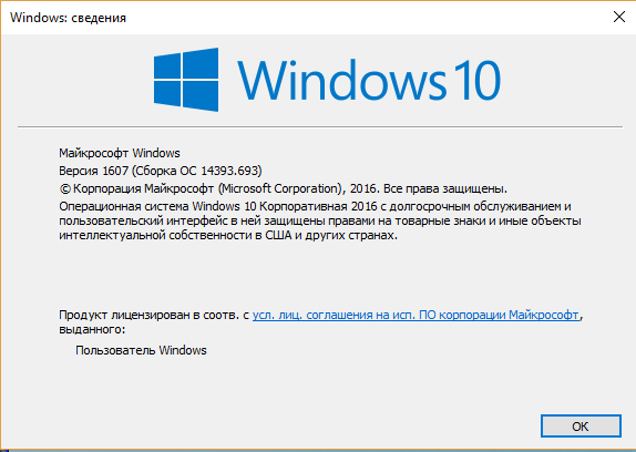 Как установить windows store на 10ку