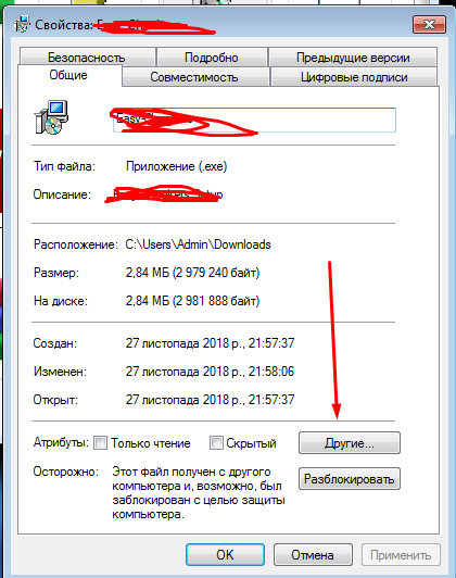 Не могу установить Origin на windows 10