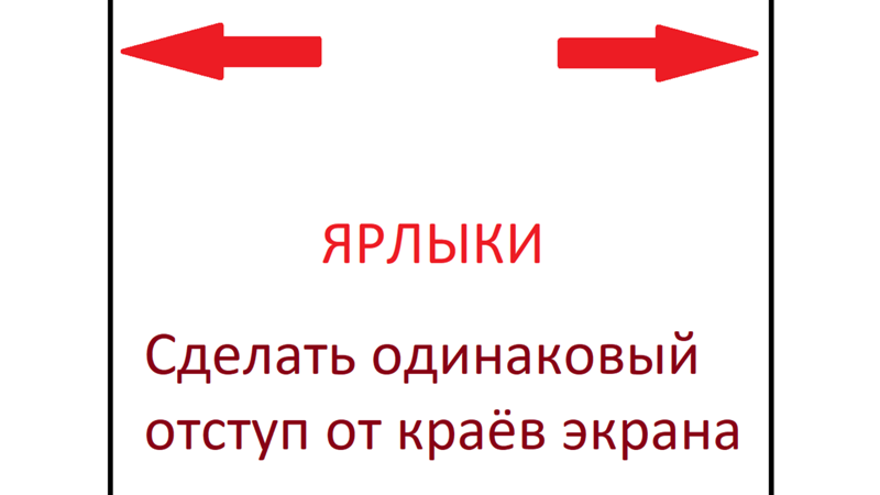 Как выровнять значки рабочего стола по центру. Чтобы отступы от краёв экрана были одинаковые. Windows 10.</p> </div> </div> </div> </div> <div class="row"> <div class="column"> <div class="user-post"> <div class="user-info"> <span class="user-info-avatar"><img src="https://windowsru.com/theme/a/10/10451.png" alt="Михаил Бражников"></span> <span class="user-info-name-date"> <span class="user-info-name">Михаил Бражников</span> <br> <span class="user-info-date">11.11.2018</span> </span> </div> <div class="user-text"> <p>Помню, раньше в старых виндовсах. Типа 98-ой и по 2000-ю значки можно было в любом месте поставить. То есть не по сетке как сейчас, а в любом месте…</p> </div> </div> </div> </div> <div class="row"> <div class="column listing-ul"> <ul> <li><a href=