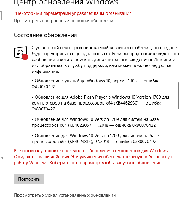 Windows 10 Классные обновления