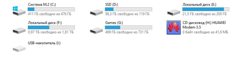 Объем свободной памяти на диске. Локальный диск с 1тб характеристики Windows 10. Windows 10 локальный диск c 931 ГБ. Локальный диск d 1000 ГБ. Локальный диск с 10 виндовс 1тб.