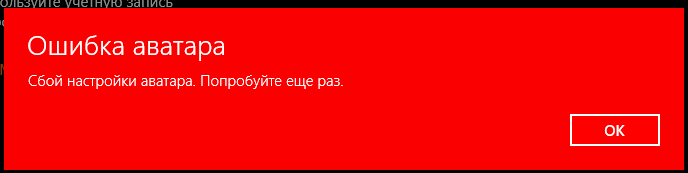 Убрать начальный экран windows 10