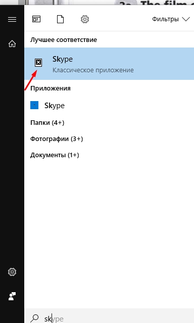 Подскажите срочно по поводу иконок в Windows 10