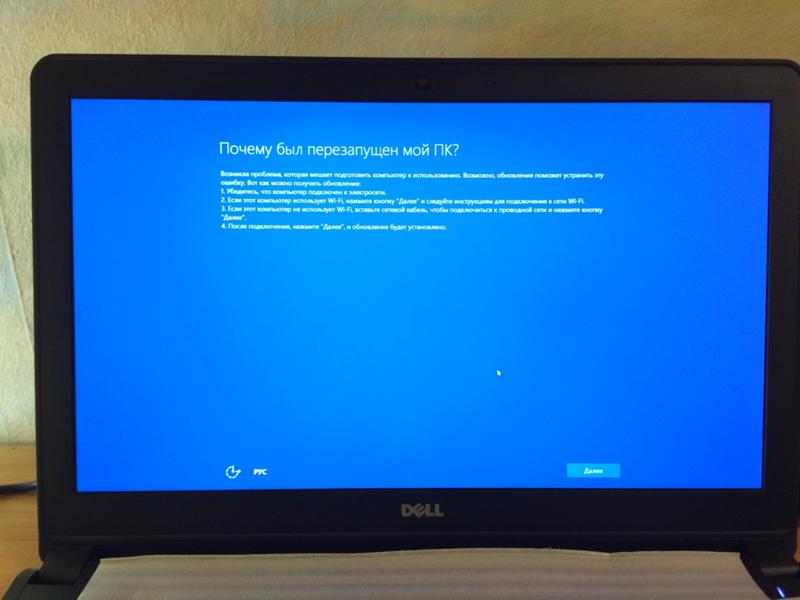 Как быть когда почти вернул в исходное состояние Windows 10