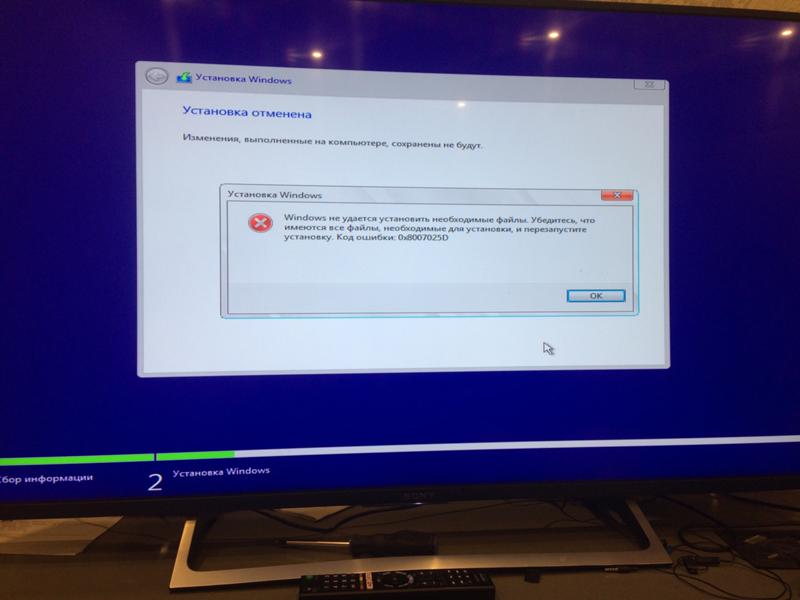 Помогите с установкой Windows 10