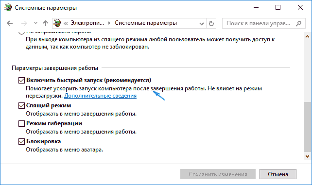 Компьютер Celeron J3060 1.6Ghz 2GB RAM Windows 8.1 запускается за 7-10 секунд моментально