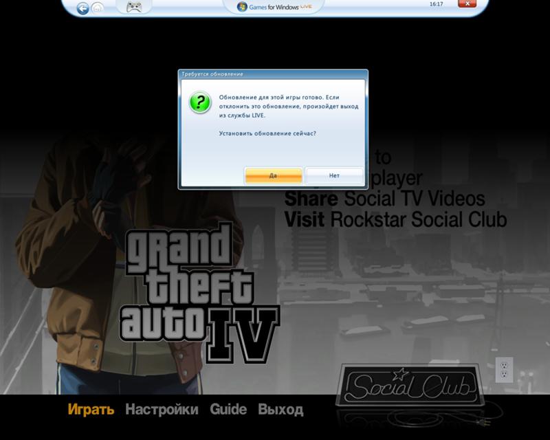 Суток Не могу войти в windows live что-бы играть по сети - 1