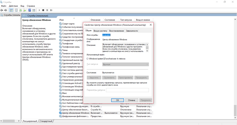 Вопрос с обновлением Windows