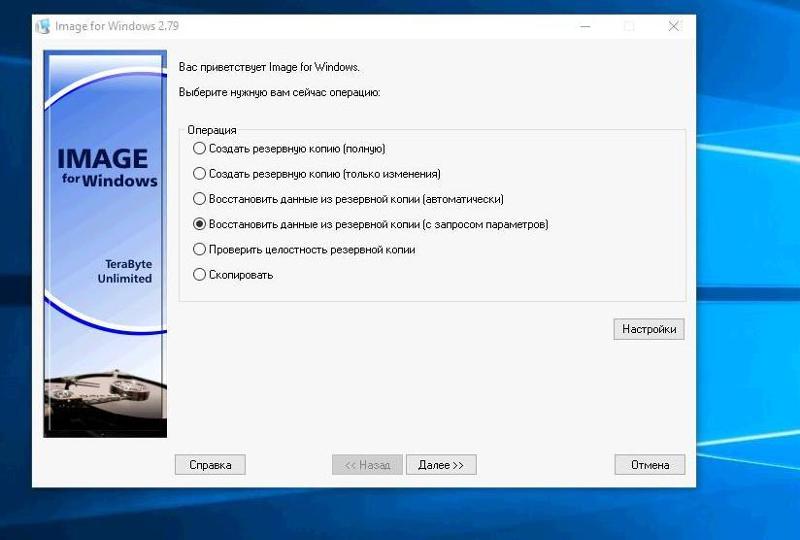 Как переустановить виндовс на ссд. Как переустановить виндовс на SSD. Как переустановить виндовс 10 на компьютере. Как перенести виндовс на ссд.