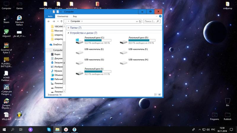 Вопрос по поводу переноса ОС Windows 10 с HDD на SSD