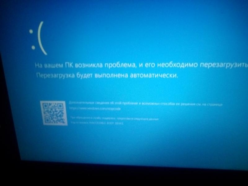 Что будет, если в Windows 10 при экране смерти я нажму на вернуть исходное состояние