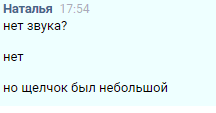 Приходил мастер, переустановил винду, теперь нет звука. Из звуковых устройств в диспетчере задач только S PDIF цифровое