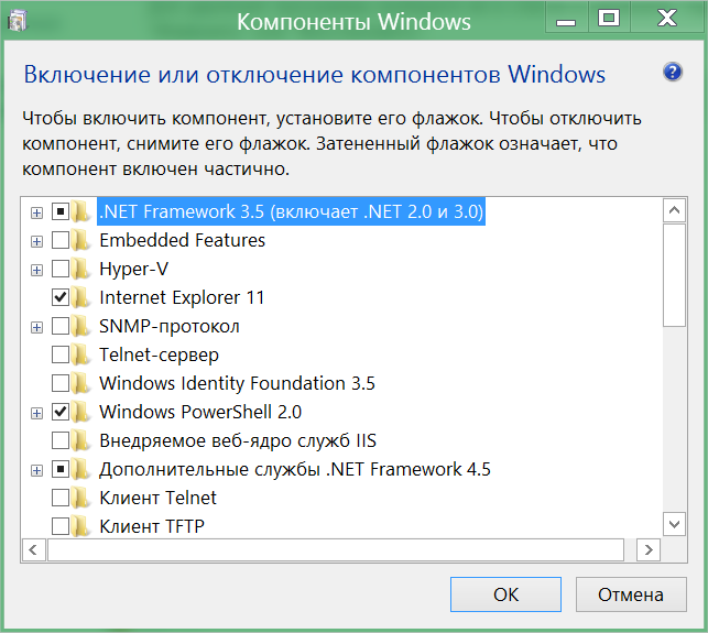 Какие версии Microsoft .NET Framework нужно устанавливать для Windows 8, Windows 10