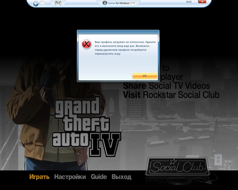 Суток Не могу войти в windows live что-бы играть по сети